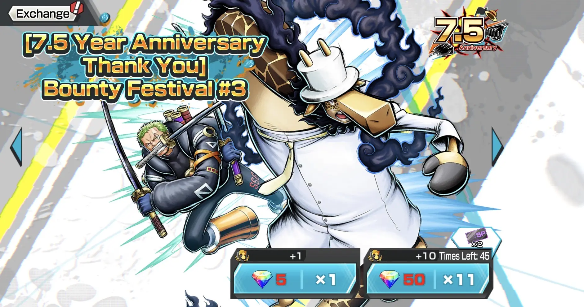7.5Anniv. Kaku banner