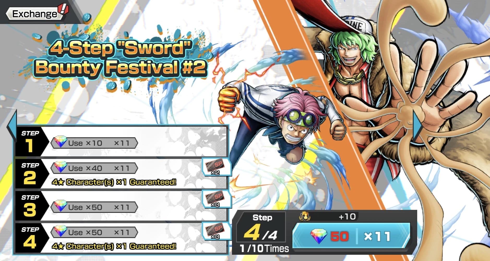 BF "Sword" banner